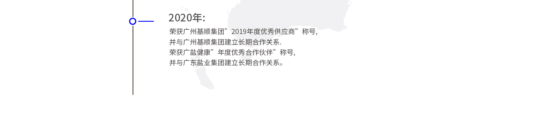 2024澳门原料1688茄子