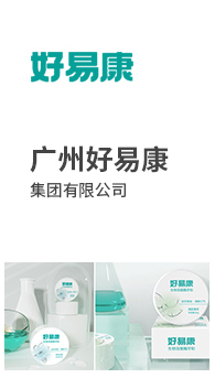 2024澳门原料1688茄子